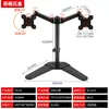 Suporte de monitor de mesa transfronteiriço, suporte telescópico rotativo multi-tela, braço articulado com grampo para base de tela de computador, montado na mesa