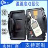 Detector de temperatura y humedad con pantalla dual para temperatura y humedad de minas, con funciones completas y práctico detector de medición.