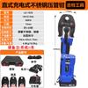 Jimu EZ-400 alicates hidráulicos recargables para cables de voltaje de litio, alicates hidráulicos, alicates hidráulicos eléctricos 16-400 cuadrados
