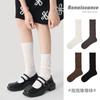Calcetines Renacentistas para Mujer Color Sólido Boca de Burbuja Primavera y Otoño Versátiles Sin Costuras Apilados Calcetines Delgados Medias Medias