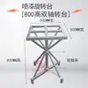 Mesa Rotativa 360 Graus Mesa Giratória para Pintura por Spray Mesa para Embalagem Expressa Móveis Suporte de Pintura Mesa Giratória Elevatória
