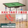 Mesa de Mahjong Plegable para el Hogar Mesa de Ajedrez y Cartas Mesa Cuadrada para Dormitorio para Jugar Cartas Frotado a Mano Doble Propósito Mesa Manual Sencilla de Gorrión