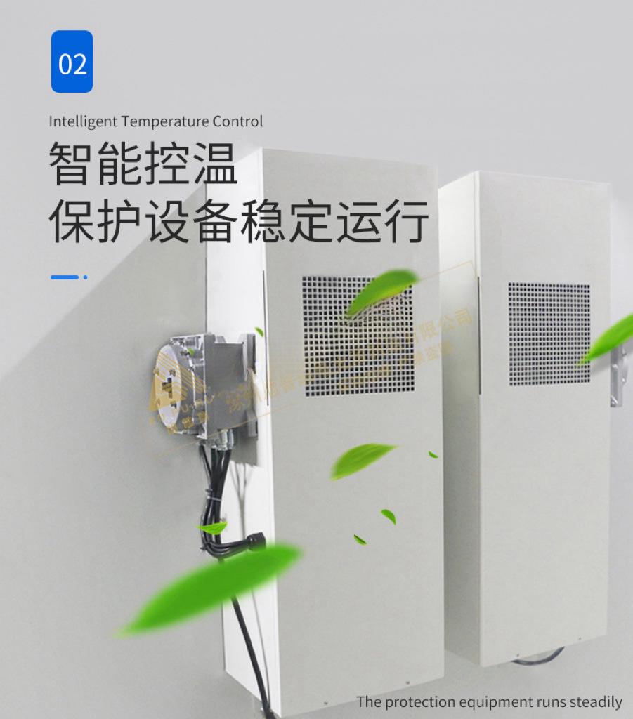 智能温控-无电话