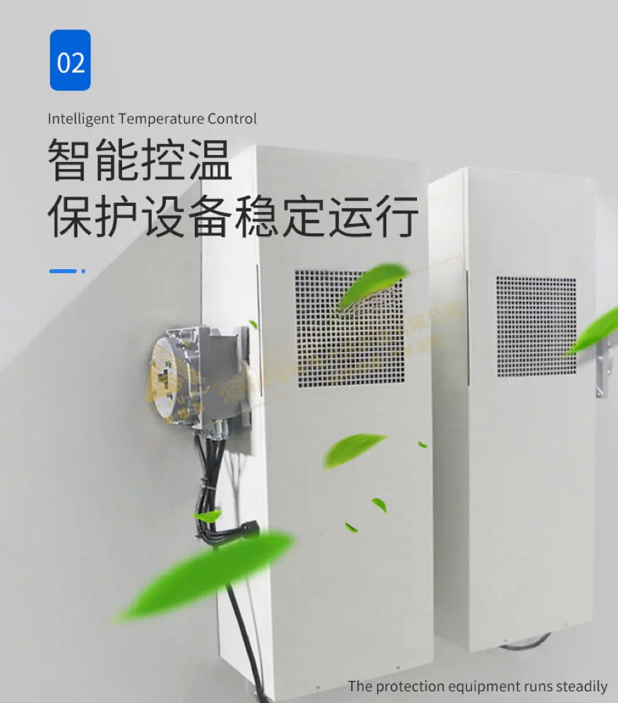 智能温控-无电话