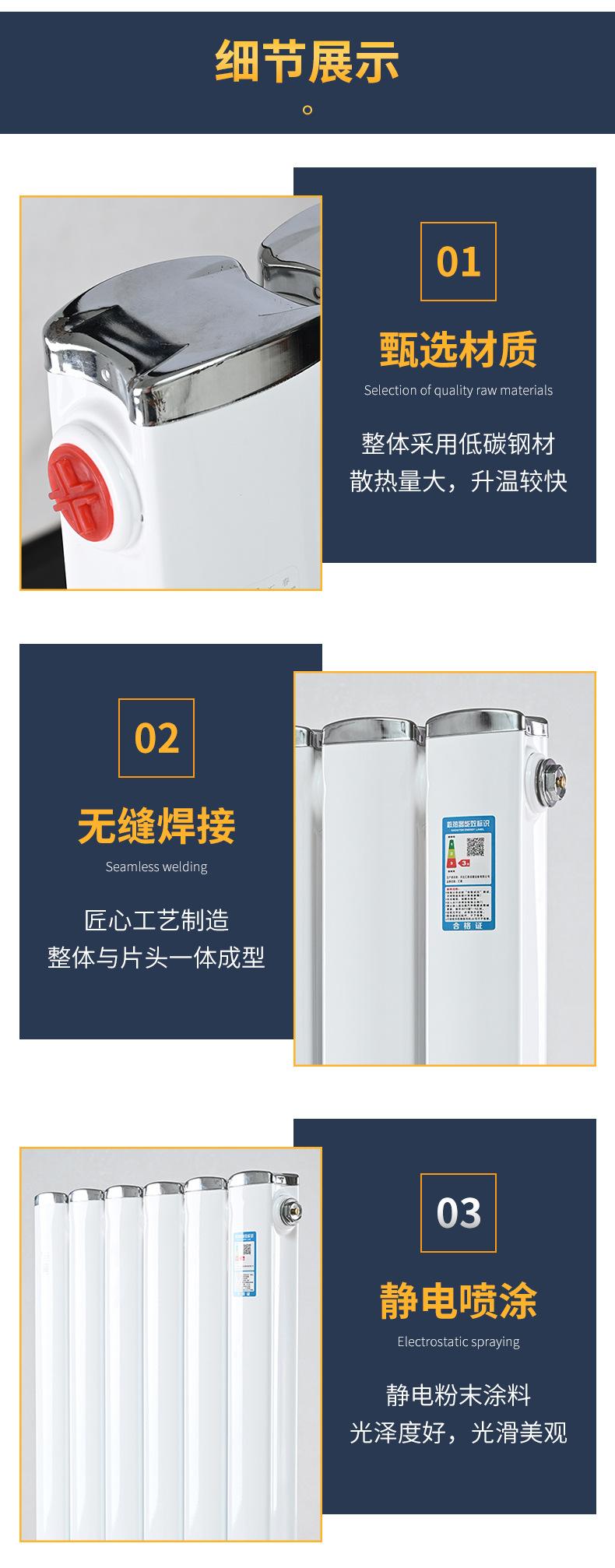 详情_07