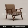 Conjunto de mesa e cadeiras casuais, uma mesa e duas cadeiras, conjunto de três peças, cadeira de sofá individual para varanda pequena, pousada hotel, estilo retrô