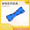 Juguete para perro de dibujos animados en forma de hueso, de PVC ecológico, con sonido, duradero y resistente a la mordida, adecuado para Golden Retrievers y perros Teddy, para afilar los dientes y aliviar el aburrimiento, disponible para venta al por mayor y personalización