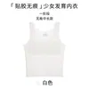 Ropa interior para estudiantes de secundaria para la etapa de desarrollo, Primera etapa para estudiantes de primaria, Edades 6-12, Camiseta sin costuras antibacteriana anti-golpes para niñas
