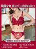 Ropa interior de látex de otoño e invierno para mujer, pecho pequeño, push up, pura, sexy, floral, soporte superior, sujetador antiflacidez en el pecho