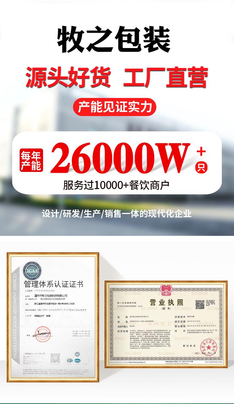定制详情_01.jpg