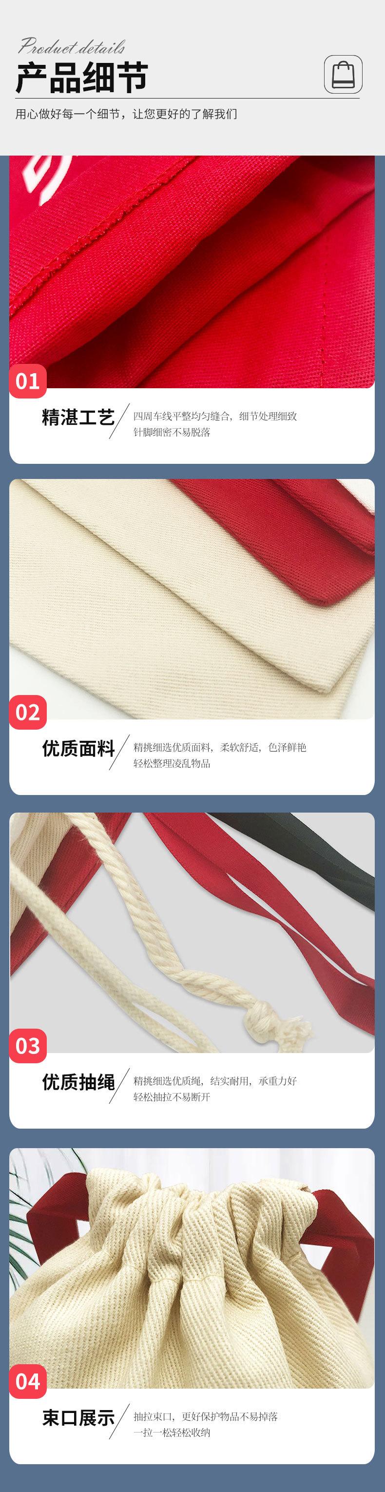 详情棉布_04