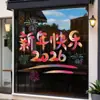 Día de Año Nuevo 2027 Feliz Año Nuevo Decoraciones Atmósfera del Festival de Primavera Pegatinas Calcomanías para Ventana Tienda de Centro Comercial Ventana Pegatinas Electrostáticas para Vidrio Puerta