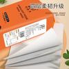 Bolsa grande de papel para colgar, papel higiénico para el hogar, caja completa de servilletas comerciales, papel higiénico, papel higiénico, toallitas, papel higiénico, papel higiénico húmedo