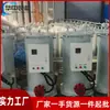 Vaporizador de Baño María Eléctrico a Gas Natural Recalentador de Amoníaco Líquido