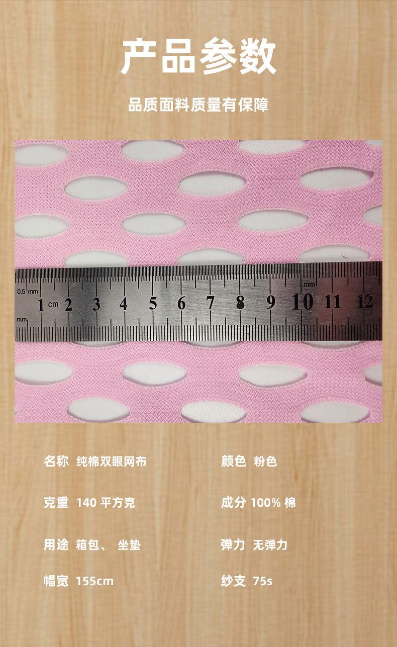 独特的弹性功能。三明治网布结构，高温定型后，在生产过程中。当受到外力作用时，可沿力的方向延伸，当张力降低戒断，网格可以恢复到原来的形状。材料不仅在横向和纵向保持一定的伸长，但不松弛变形。
