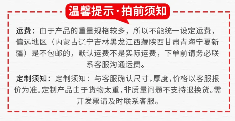 拍前须知.jpg