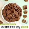 Biscoito Wafer de Chocolate Palito Decoração de Bolo Recheio Crocante de Cacau Ingrediente Popular para Sorvete Inserir Uso Comercial