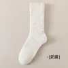 Calcetines Nuevos para Mujer de Otoño e Invierno, Estilo Japonés, Color Retro, Calcetines de Media Pantorrilla para Mujer, Calcetines de Lana de Media Pantorrilla, Estilo Grueso Cepillado