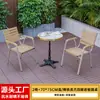 Patio Exterior Mesas y Sillas de Madera Plástica Anticorrosión Jardín Exterior Balcón al Aire Libre Ocio Impermeable Protección Solar Combinación de Mesa y Silla de Pizarra