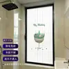 Película Adesiva de Vidro Fosco para Sala de Estudo, Transmite Luz mas Não Mostra o Interior, Protege Plantas e Privacidade, Evita Espionagem, Verde Cartoon, Cobertura Total
