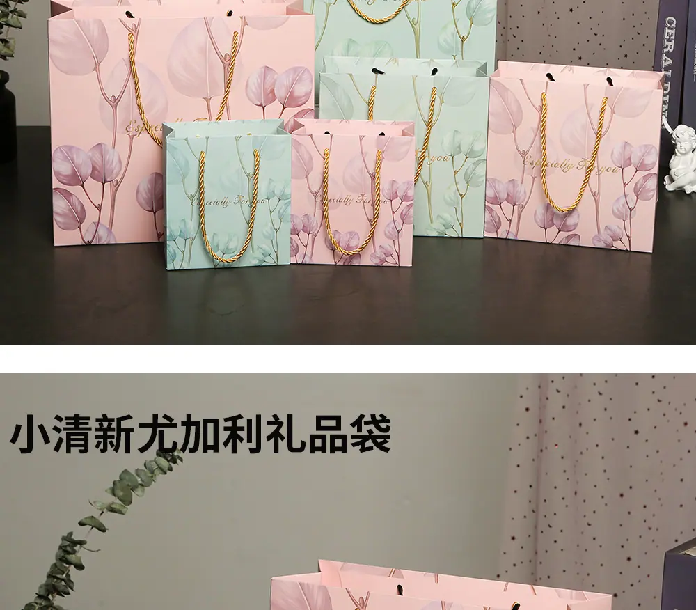 尤加利叶手提礼袋_19.jpg