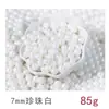 Perlas de Azúcar Blancas para Hornear Decoración de Pasteles, Azúcar Perlado Comestible, Perlas Redondas de Azúcar Blancas, Perlas de Azúcar de Colores, Ingredientes para Helados, Modelado