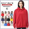 Venta al por mayor de fábrica de origen 2025 suéter básico de color sólido con capucha para mujer sudadera con capucha holgada para mujer para primavera y otoño abrigo para mujer