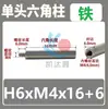 Tornillos hexagonales de paso único niquelados de acero al carbono, zincados en blanco y azul para gabinetes de computadora, pilares de hierro, pilares de aislamiento, pilares de conexión, en stock del fabricante