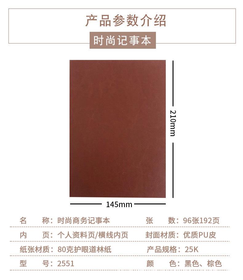 2551详情_02.jpg