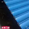 Tira de Sellado para Puerta Enrollable Eléctrica, Hebilla de Sellado para Borde de Puerta Enrollable, Tapa Final para Puerta de Garaje, Perfil de Sellado, Accesorios de Sellado para Puertas