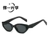 Gafas de Sol Cuadradas Estilo Ojo de Gato de Moda Popular Transfronterizas, Gafas de Sol Retro de Gama Alta con Protección Solar para Hombres y Mujeres
