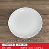 Vajilla de melamina blanca imitación porcelana comida rápida tazón de arroz tazón de sopa resistente a caídas tazón para avena vajilla de comedor empresarial tazón especial para sopa fideos
