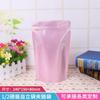 En stock 250g Bolsa de Café Papel de Aluminio Autoestable Autosellante Bolsa con Cierre Zip Imprimible Embalaje para Hornear Grado Alimenticio