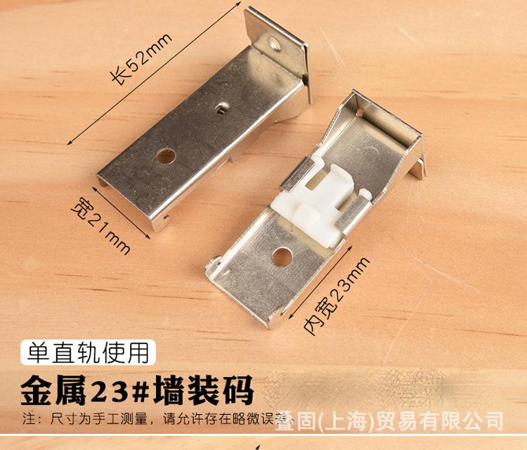 安装码 详情 (27)