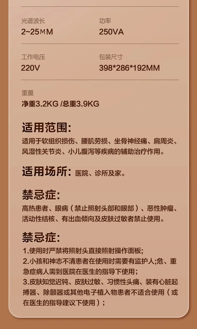 详情图18