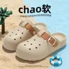 Zuecos de Verano para Hombre para Exteriores con Sensación de Caminar sobre las Nubes, Nuevo Modelo 2026, Chanclas Cerradas de Playa de Eva Antiolor Antideslizantes para Mujer