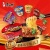 Macarrão instantâneo Master Kang 12 barris de macarrão clássico picante de repolho em conserva com carne bovina e macarrão instantâneo misto com vários sabores café da manhã