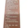 Directamente de la fábrica fuente: Aceite de masaje herbal de 30 ml para calmar y aliviar la tensión muscular en el cuello, los hombros, la cintura y las piernas
