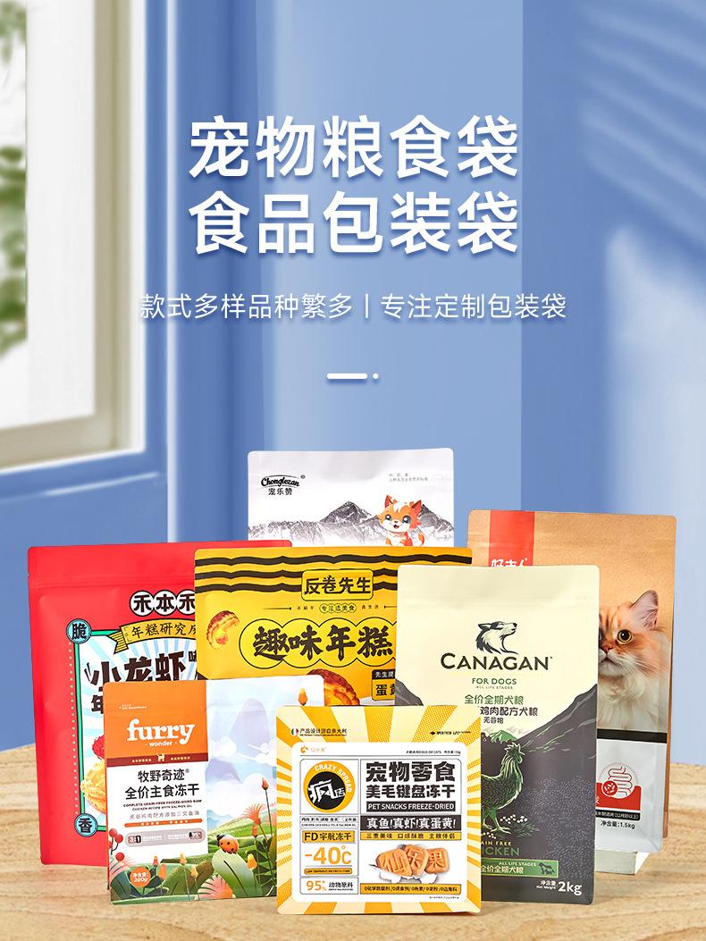 科瑞包装_04