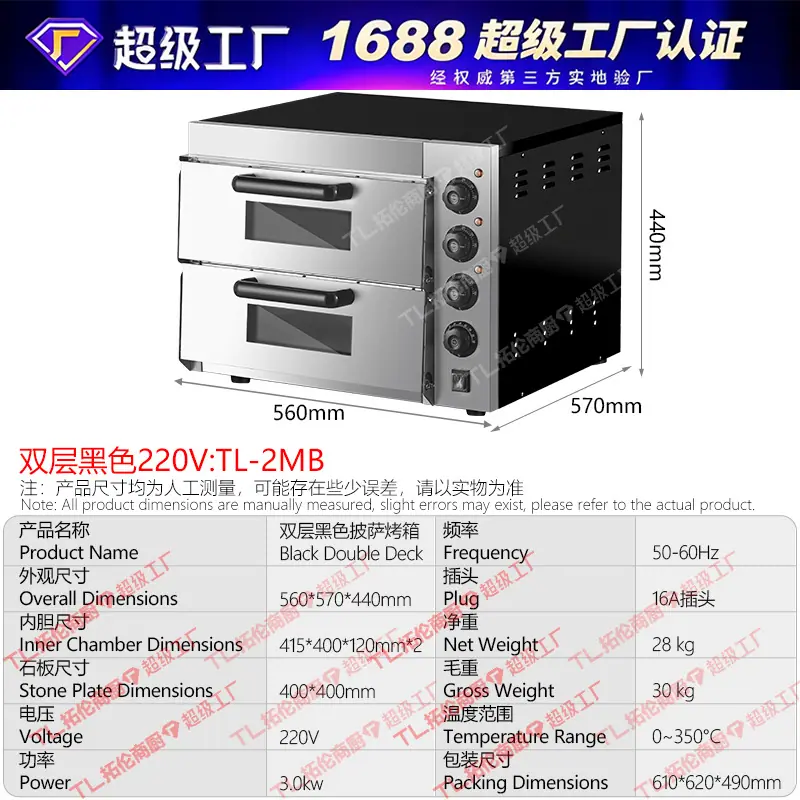3---黑色-220V.jpg