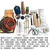 Herramientas para Joyería y Metalurgia Set DIY Sierra de Arco para Joyería Pinzas de Punta Fina Herramienta de Soldadura Fabricación de Cuero Tigre Oro