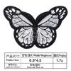 Pegatinas de tela bordadas con adhesivo termofusible de mariposas coloridas y hermosas de Lois, que se pueden coser y decorar con ropa y bolsos. Suministro de Amazon.