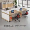 Oficina Simple Moderna Escritorio de Oficina Escritorio de Computadora y Combinación de Silla 4/6 Estaciones de Trabajo para Personal Mesa Recta Partición de Pantalla