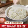 Arroz Grano Largo Diente de Gato Arroz Pueblo Natal de Bao Gong Paquete de 10 Jin Arroz 5 kg por Bolsa Empaque de Bolsa Tejida Paquete de 5 Jin Arroz Diente de Gato de la Temporada Actual