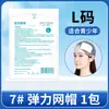 [Huo Medical Sen] Enlace de Producto Médico Hongsheng