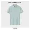 Camisa Polo Transpirable de Alta Calidad para Trabajo con Estampado de Logo, Camisa Corporativa, Uniforme de Trabajo de Manga Corta para Empleados, Verano 26C5