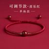 Recomendar Pulseira de Corda Vermelha Cinábrio Natural Benmingnian Corda Tecida à Mão Pulseira de Corda Vermelha Cinábrio Estilo Étnico Pulseira Feita à Mão