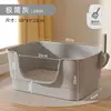 Arenero para gatos extragrande antisalpicaduras, inodoro gigante abierto para gatos, arenero extragrande para gatos