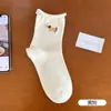 Meias Largas Brancas Femininas de Algodão Absorventes de Suor Respiráveis Elásticas com Borda Enrolada Meias de Cano Médio Padrão de Desenho Animado Fofo Meias Casuais
