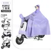 Impermeable para coche eléctrico engrosado largo poncho de lluvia para todo el cuerpo poncho de lluvia para montar poncho de lluvia para coche eléctrico motocicleta venta al por mayor transfronteriza